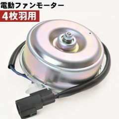 シルバー電研札搬送用モーター - メルカリ