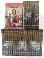 デアゴスティーニ 西遊記 DVDコレクション 全26巻＋総集編 冊子付き