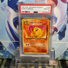 PSA9 カスミのなみだ マーク無し 旧裏 ハナダシティジムデッキ 1998