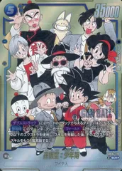 孫悟空：少年期(パラレル) SCR☆ [MANGA BOOSTER 02] FB06-119 傷有り ドラゴンボールFW