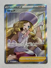 カトレアsr 美品 2025年最新】カトレアsr美品の人気アイテム - メルカリ