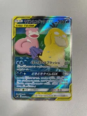 2025年最新】ヤドン&コダック srの人気アイテム - メルカリ