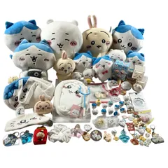 ★ ちいかわ グッズ  大量  約70点 まとめ商品 ぬいぐるみ ポーチ マスコット キーホルダー ハッピーセット ハチワレ 等 現状品 2.8kg