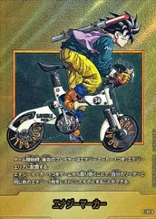 エナジーマーカー(パラレル・34巻表紙) ☆ [MANGA BOOSTER 02] E-82 ドラゴンボールFW
