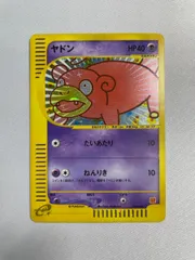 ヤドン [マクドナルドオリジナル ミニマム☆パック] 014/018 状態難