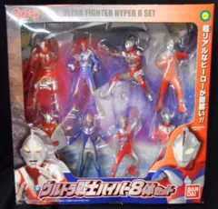 バンダイ ハイパーディティール ウルトラ戦士ハイパー8体セット