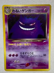 2025年最新】わるいゲンガーの人気アイテム - メルカリ