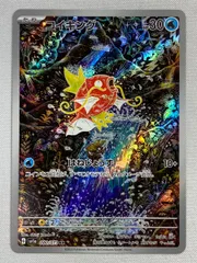 2025年最新】ポケモンカード トリプレットビート コイキングの人気