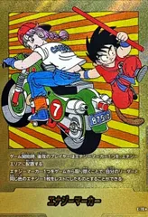 エナジーマーカー(パラレル・7巻表紙) ☆ [MANGA BOOSTER 02] E-70 ドラゴンボールFW