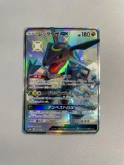 2025年最新】レックウザgx ssrの人気アイテム - メルカリ