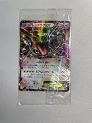 2026年最新】エメラルドブレイク 未開封の人気アイテム - メルカリ