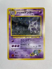 2025年最新】ポケモンカード旧裏ゲンガー094の人気アイテム - メルカリ