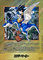 エナジーマーカー(パラレル・38巻表紙) ☆ [MANGA BOOSTER 02] E-86 ドラゴンボールFW