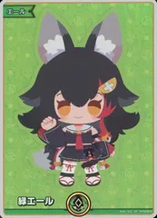 2025年最新】大神ミオ エールの人気アイテム - メルカリ