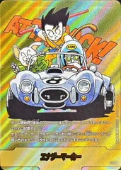 エナジーマーカー(パラレル・8巻表紙) ☆ [MANGA BOOSTER 02] E-71 ドラゴンボールFW