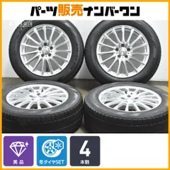 2026年最新】アウトバック bt5 ホイールの人気アイテム - メルカリ