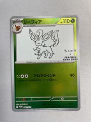 ジラーチV SR [タイムゲイザー] S10D 071/067 ポケモンカード ポケカ