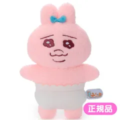 おぱんちゅうさぎ もふらっと ぬいぐるみ Sサイズ もふもふ キャラクター グッズ 推し活 かわいい おしゃれ ぬい撮り タカラトミーアーツ 可哀想に