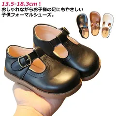 子供靴 フォーマル靴 キッズ ベビー 男の子 女の子 お姫様靴 シューズ 子ども靴 通園 入学式 卒園式 七五三 お宮参り パーティー 結婚式 ホワイト 可愛い おしゃれ