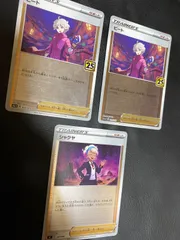 ポケモンカードビート