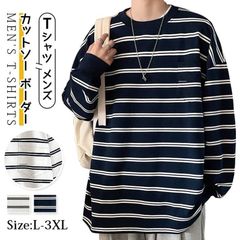 ☆PropsStore☆Multi Striped マルチボーダー ロンT - メルカリ