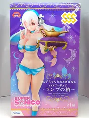 2025年最新】すーぱーそに子 そに子ちゃんとおとぎばなし SSS