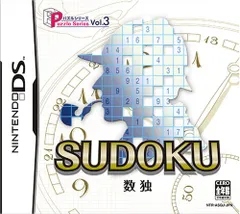 Puzzle Series Vol.3 SUDOKU 数独