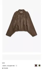 ZARA ザラ スウェード ブルゾン ジャケット sサイズ