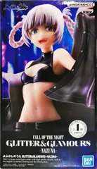 2025年最新】七草ナズナ フィギュアの人気アイテム - メルカリ