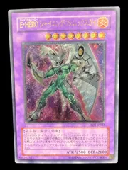 2026年最新】フェニックスガイ レリーフの人気アイテム - メルカリ