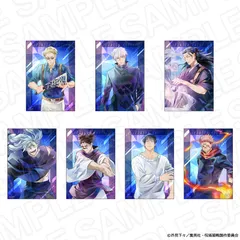 【新品未開封】呪術廻戦 ブロマイドセット PALE TONE series B【正規品】のサムネイル