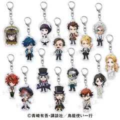 【新品未開封】TVアニメ『アンデッドガール・マーダーファルス』キーホルダー（全15種）A【正規品】