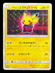 【PSA10】レシラムex BWR ポケモンカード レシラムex(174/086 BWR) | BWR | ドラゴンスター | ポケモンカード