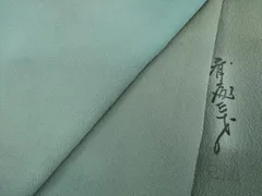平和屋着物○染色作家 斉藤三才 小紋 霞文 暈し染め 正絹 逸品