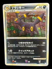 送料無料】 ポケモンカード ブースター PROMO 274/SM-P 雷のサンダース