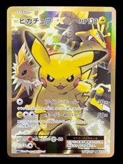 送料無料】ポケモンカード レシラムex BWR PSA10 PSA鑑定 sv11W 174