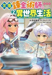 中古】生写真(乃木坂46) 秋元真夏/上半身・紅白衣装3/乃木坂46 2017