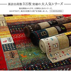 トルコ製 ビンテージ風ラグ 140×200 DiPAS CV-FIVE - メルカリ
