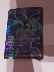 ポケットモンスター カード ブラック・キュレム ex SR