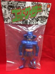 マーミット 怪獣天国 キャプテンウルトラ世紀の大怪獣シリーズ