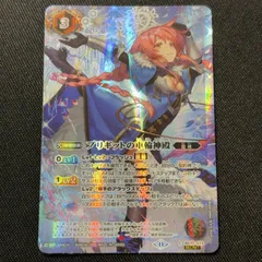 2026年最新】バトスピ ブリギット シークレットの人気アイテム - メルカリ