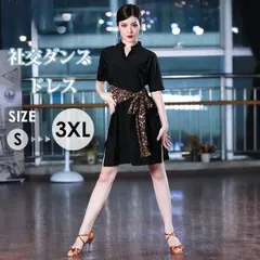 2025年最新】アルゼンチンタンゴドレスの人気アイテム - メルカリ