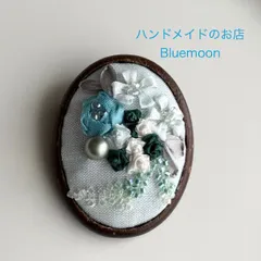 S23 刺繍 リボン刺繍 ウッドブローチ 薔薇 ビーズ 刺繍