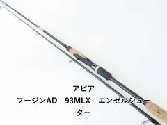 2025年最新】アピア エンゼルシューターの人気アイテム - メルカリ