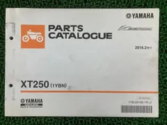 2026年最新】XT250 サービスマニュアルの人気アイテム - メルカリ