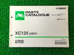 Item thumbnail for item 32e5da2d-d40e-4ec1-82fd-8c1ed53c9bf1