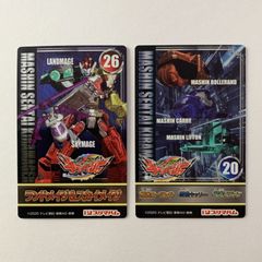 送料込】魔進戦隊キラメイジャー スーパー戦隊シリーズ 50周年記念