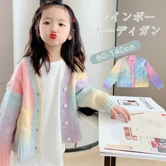 ニット カーディガン 女の子 カーデ レインボー vネック カラフル 長袖 子供服 キッズ アウター 羽織り セーター 子供 カジュアル かわいいxm1121