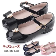 子供靴　リボン　フォーマルシューズ　フォーマル靴（女の子用) キッズ フォーマルシューズ 発表会 結婚式 卒園式 卒業式 入学式 子供用フォーマル靴　ドレスにピッタリ　歩きやすい　履きやすい　キッズ フォーマルシューズ　18～23.5CMxm1121