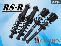 2025年最新】純正 サス クラウンの人気アイテム - メルカリ